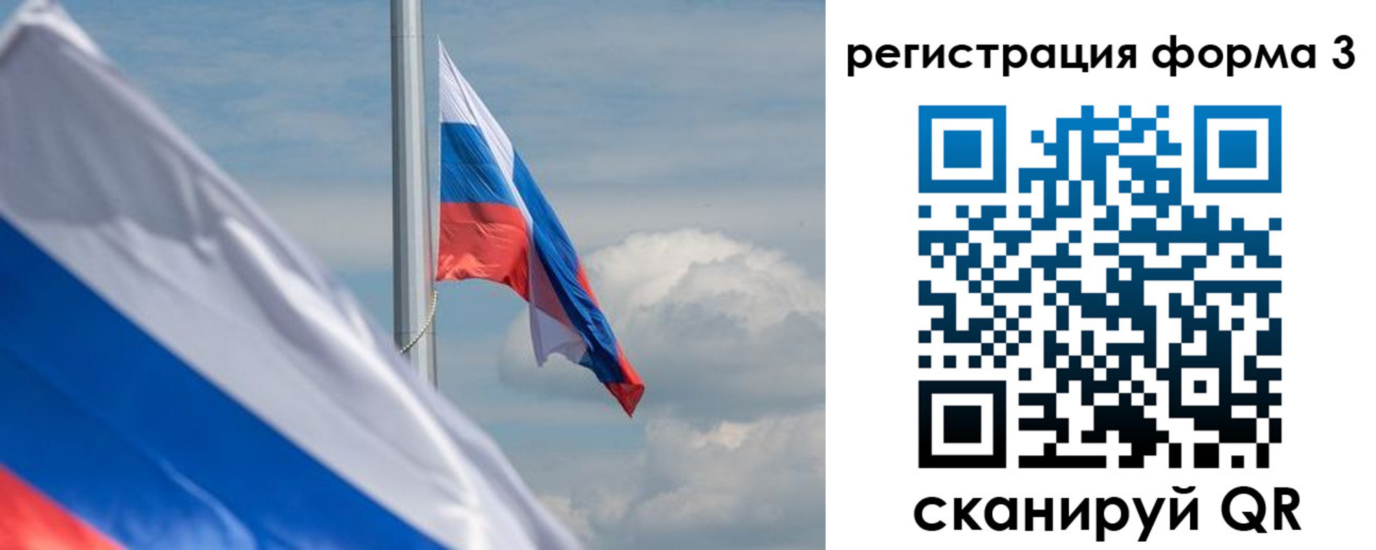 временная регистрация купить в Прокопьевске