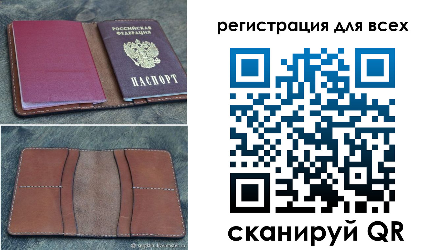 купить прописку в Прокопьевске